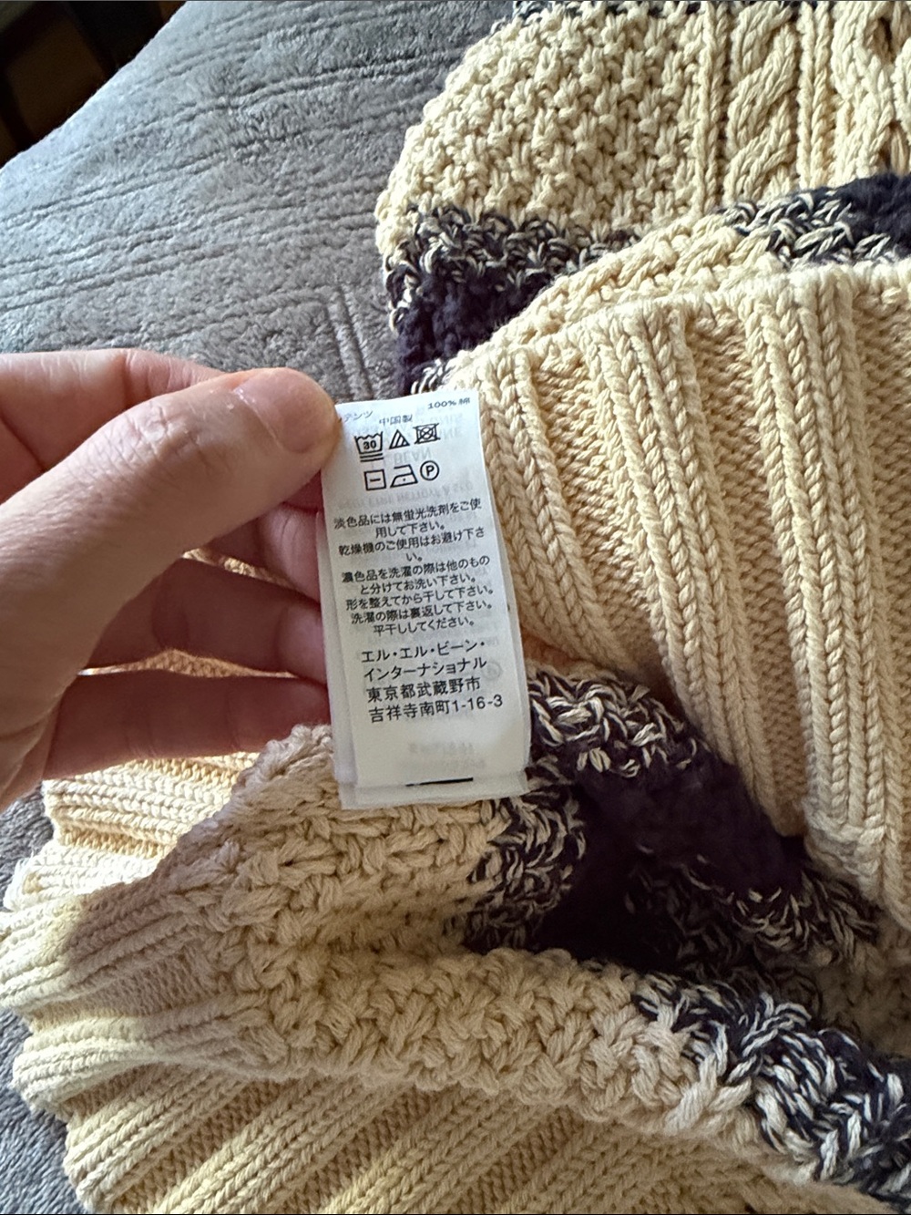L.L. Bean Signature Cotton Fisherman Cable Knit Sweater Cream Navy Stripe Large - Picture 7 of 12